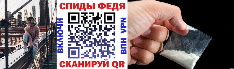 АМФЕТАМИН VHQ  купить закладку  Выборг 