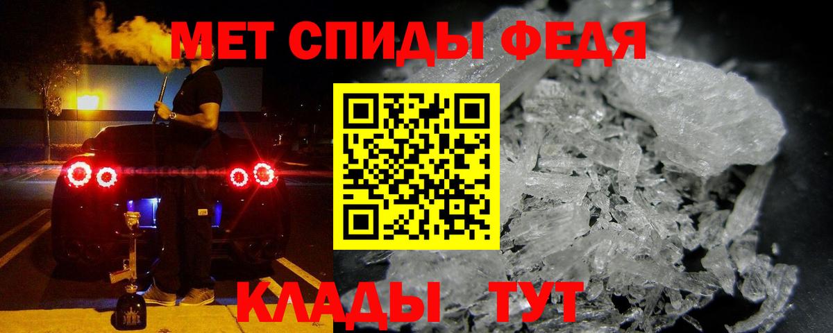 Выборг  Амфетамин  Вход с VPN  Amphetamine 97%  Амфетамин 