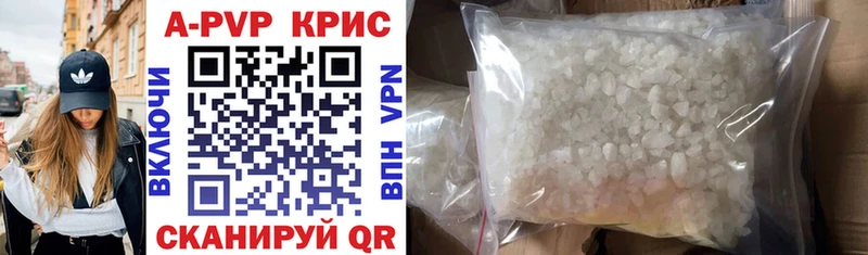 А ПВП VHQ  shop как зайти  Выборг  где найти  