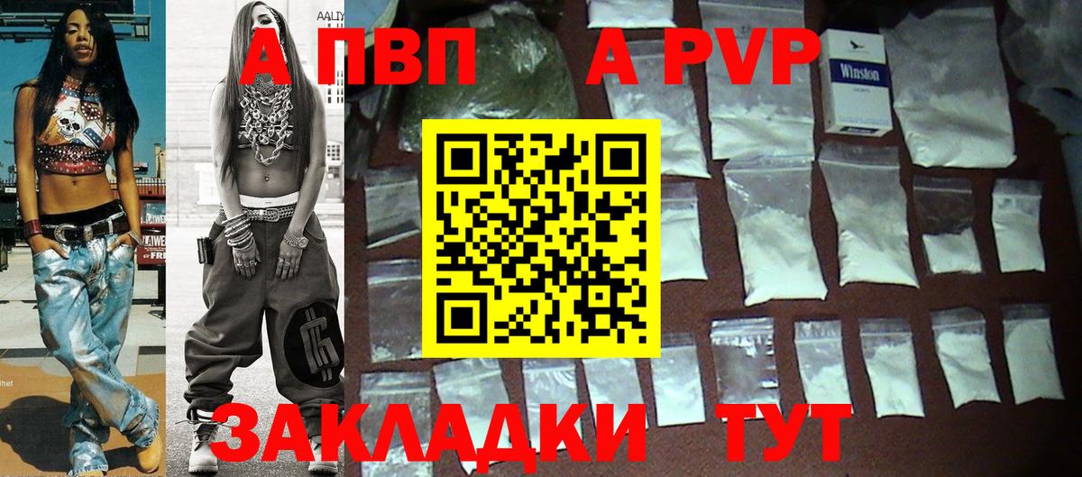 APVP крисы CK Выборг