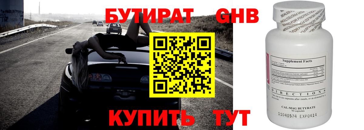 Метамфетамин Выборг