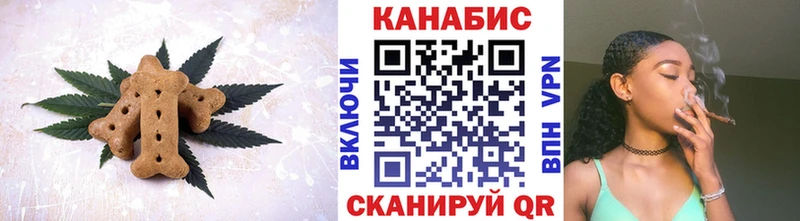 Еда ТГК конопля  Выборг 