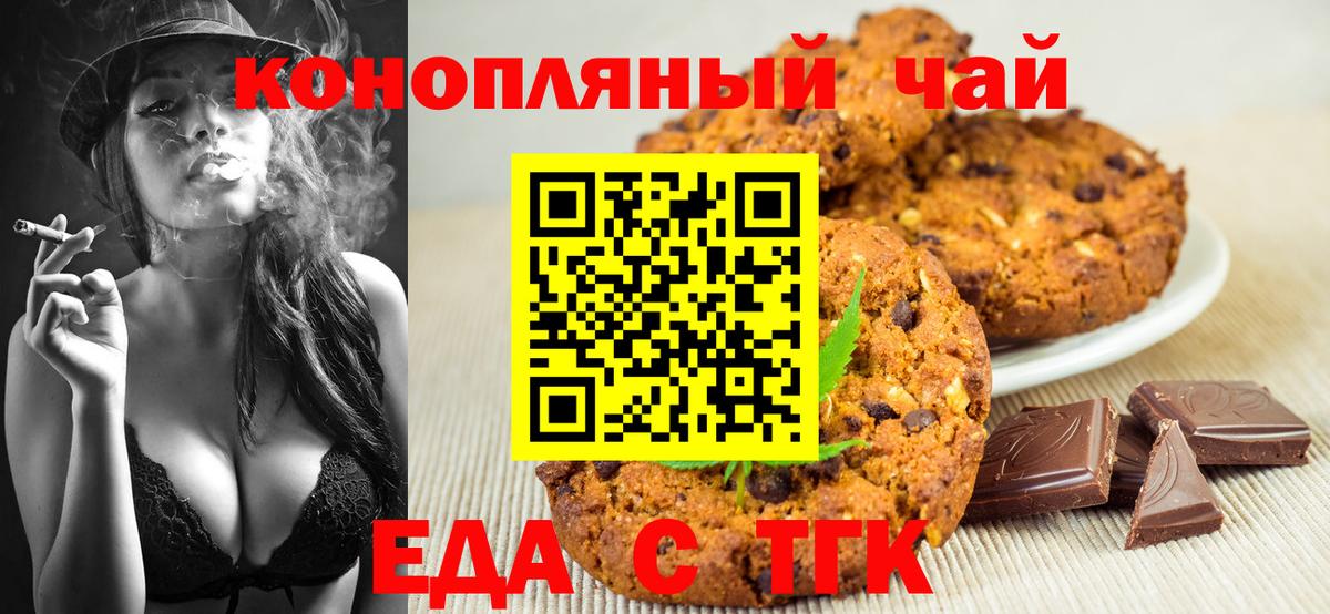Выборг  Cocaine  ГАШ  Канабис  Мефедрон кристаллы  Вход с VPN  МЕФ 