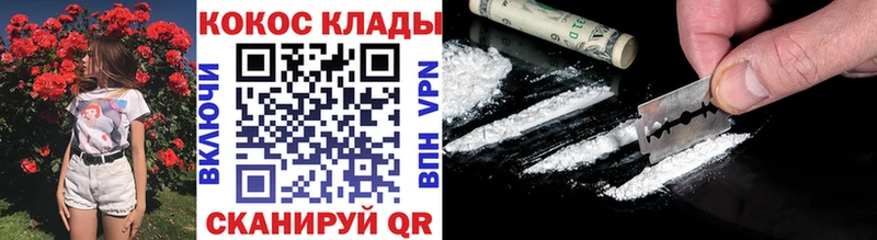 Кокаин FishScale hydra ссылки даркнет клад Выборг