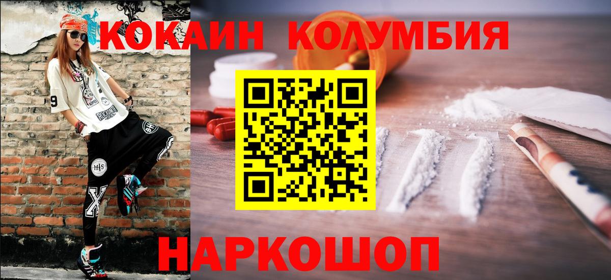 Кокаин VHQ Выборг