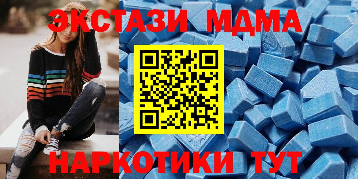Ecstasy Philipp Plein Выборг