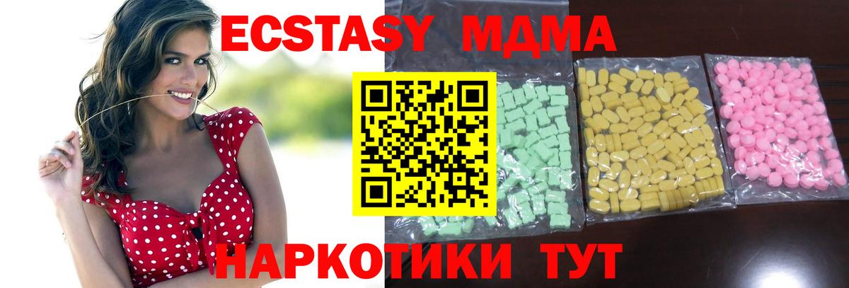 Ecstasy TESLA  закладки  Ecstasy ешки  hydra tor  Вход с VPN  Выборг 