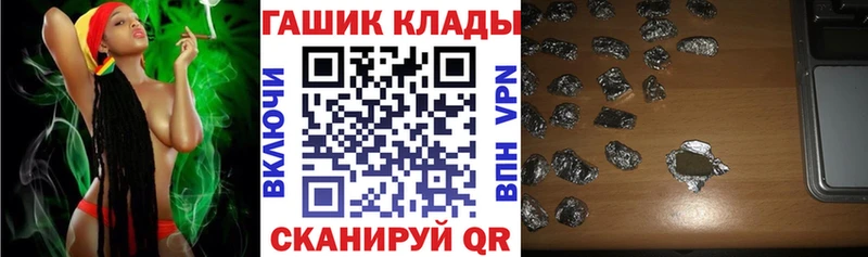 ГАШ hashish  Выборг 