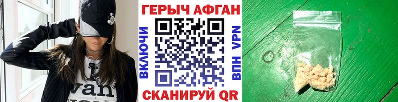Героин герыч  Выборг 