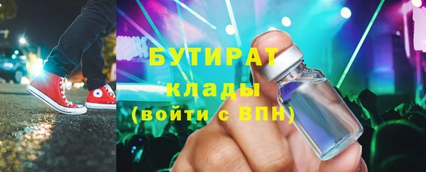 2c-b Верхнеуральск