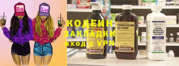кристаллы Верхний Тагил