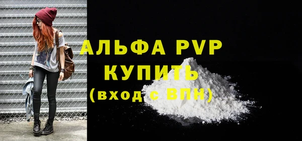 кристаллы Верхний Тагил