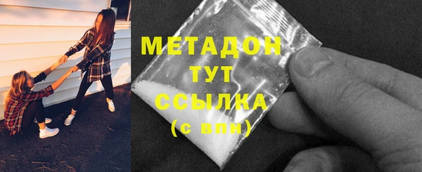 кристаллы Верхний Тагил