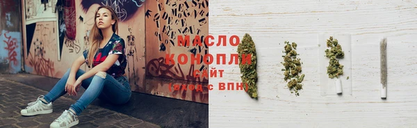 кристаллы Верхний Тагил