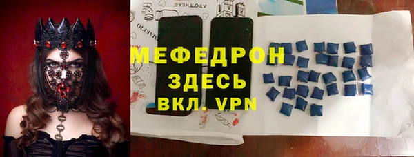 синтетический гашиш Верея
