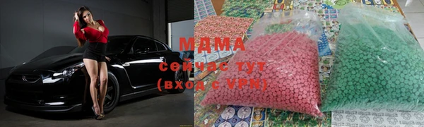синтетический гашиш Верея