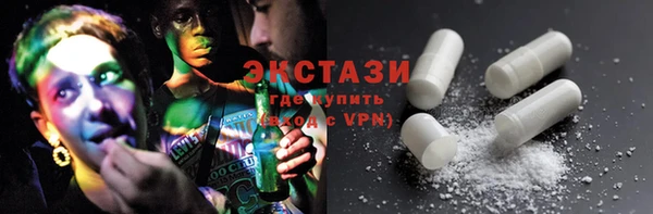 кристаллы Верхний Тагил