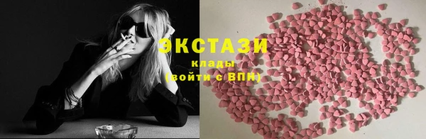 кристаллы Верхний Тагил