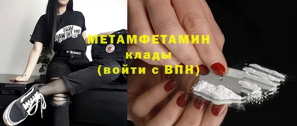 2c-b Верхнеуральск
