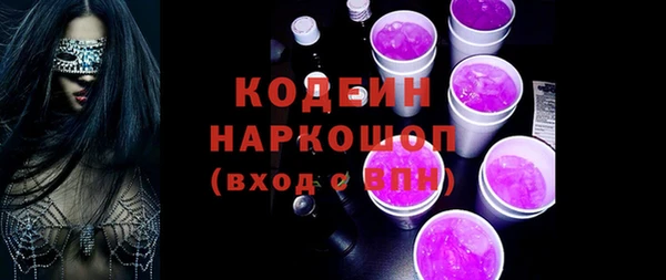 2c-b Верхнеуральск