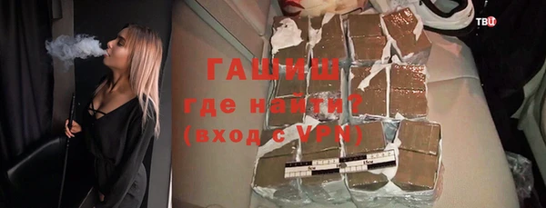 синтетический гашиш Верея