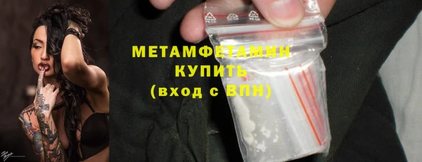 синтетический гашиш Верея