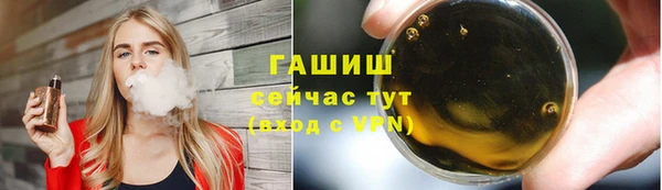 кристаллы Верхний Тагил