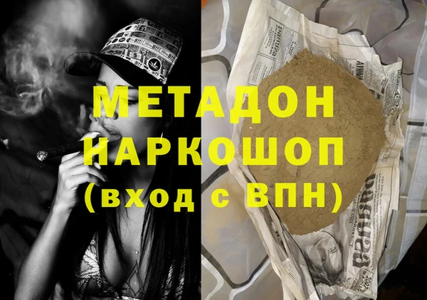 синтетический гашиш Верея