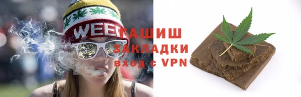кристаллы Верхний Тагил