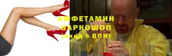 кристаллы Верхний Тагил