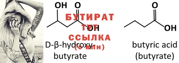 2c-b Верхнеуральск