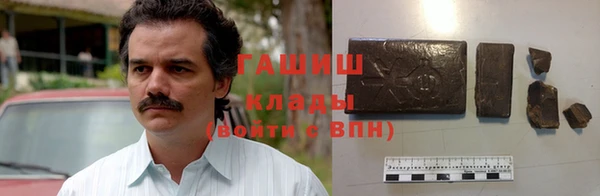 синтетический гашиш Верея