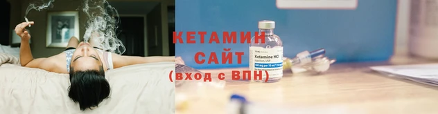2c-b Верхнеуральск