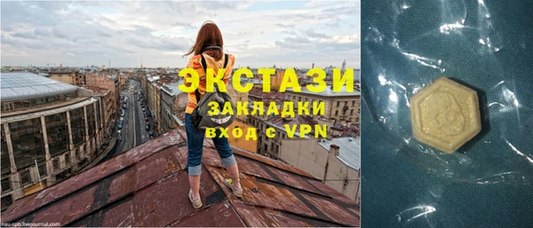 синтетический гашиш Верея