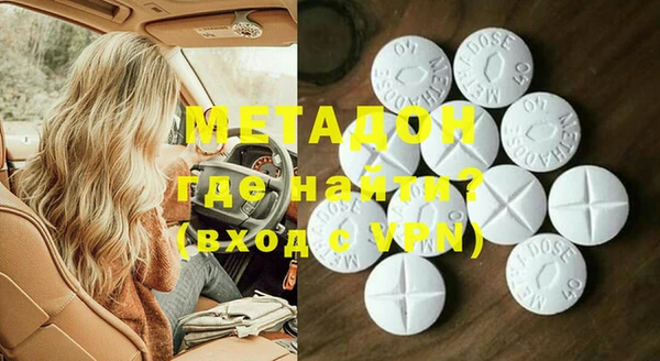 кристаллы Верхний Тагил