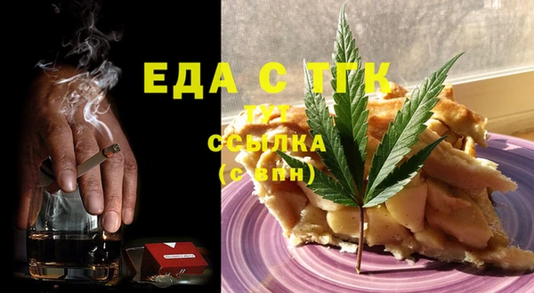 синтетический гашиш Верея