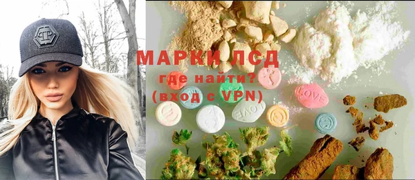 синтетический гашиш Верея