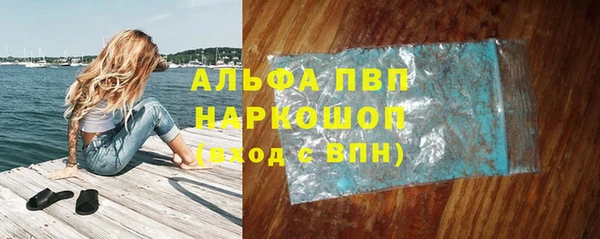 синтетический гашиш Верея