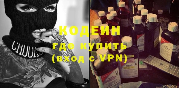 синтетический гашиш Верея