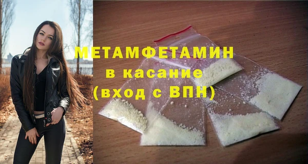 2c-b Верхнеуральск