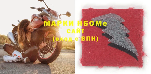 кристаллы Верхний Тагил