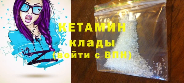 синтетический гашиш Верея