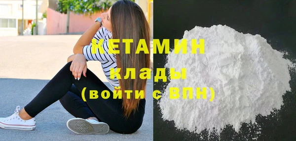 синтетический гашиш Верея