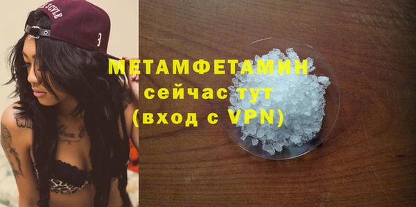 2c-b Верхнеуральск