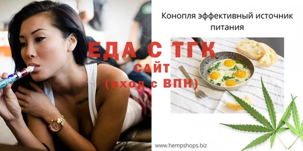 синтетический гашиш Верея