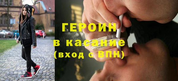 кристаллы Верхний Тагил