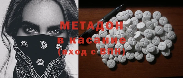 кристаллы Верхний Тагил