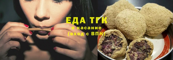 синтетический гашиш Верея