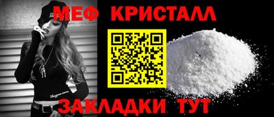 гашиш Мариинск