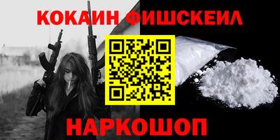 амфетамин Малгобек